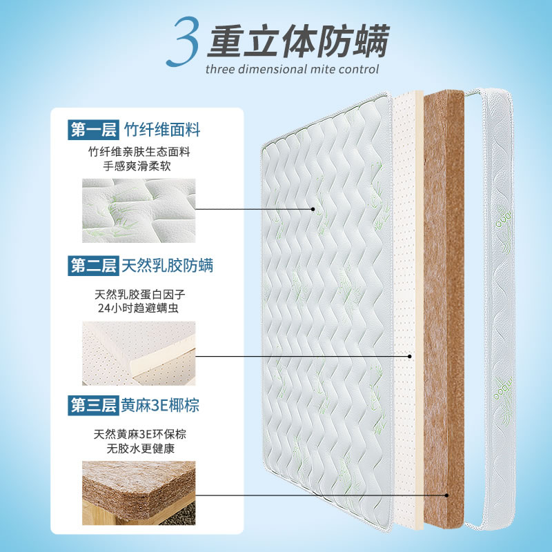 可折叠椰棕床垫榻榻米1.p8米1.5m1.35儿童1.2硬棕垫软乳胶拆洗定