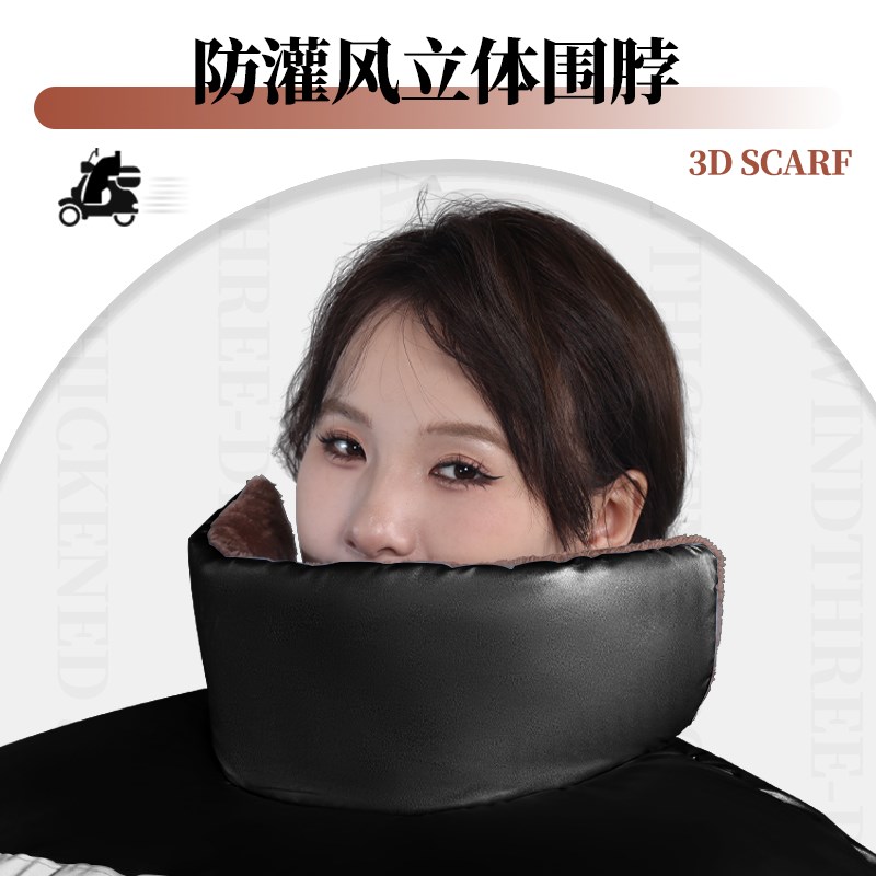 冬季抗冷b电动车挡风被加厚加大保暖护膝护脖大侧翼三合一挡风罩