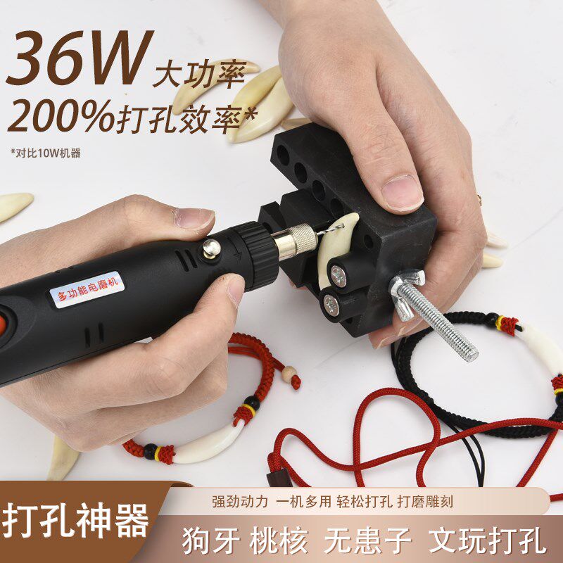 珍珠打孔器小型电动钻眼神器家用无患子H贝壳文玩钻孔手串珠打孔