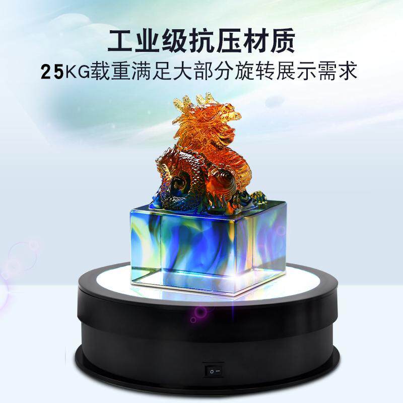 LED电动拍f照摄影玩具手办电动转盘展示台珠宝饰品直播展示旋转台