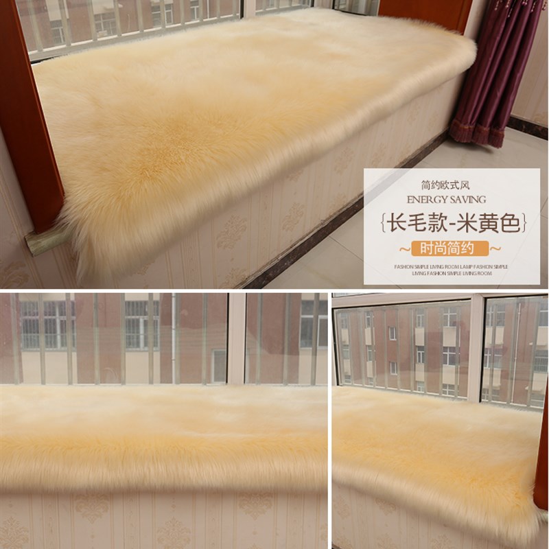 定做简约长毛绒飘窗垫窗台阳台榻榻米F毛垫子网红卧室客厅毛绒地