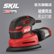 skil电动砂光i机家用小型多功能抛光工具木工腻子打磨机砂纸机726