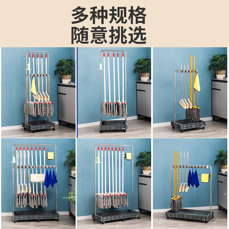 可移动落地式f拖把架扫把拖把墩布收纳架清洁工具不锈钢双排挂钩