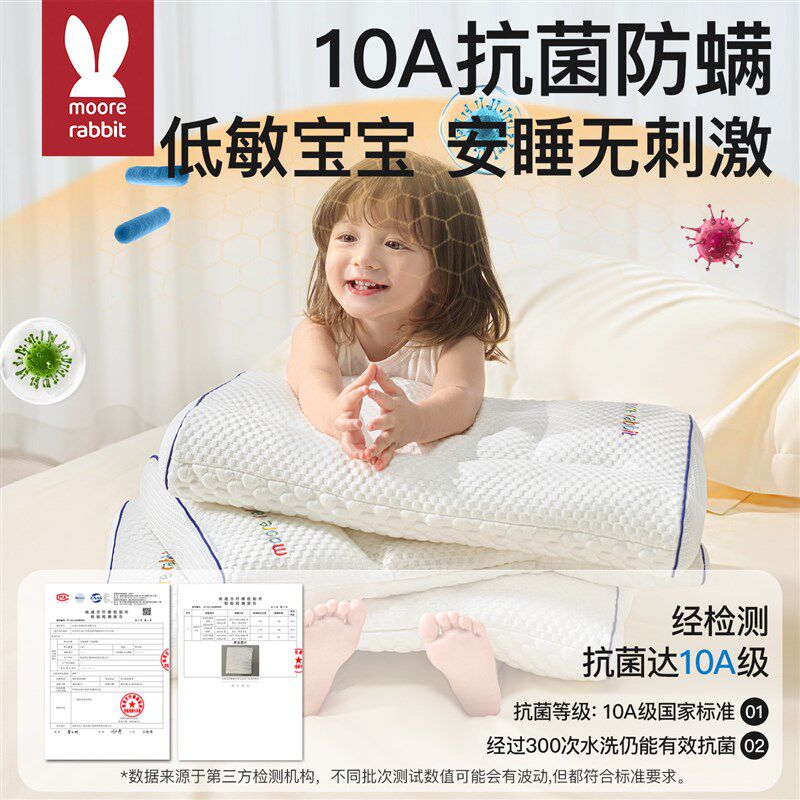 儿童枕头a分区护脊枕婴儿宝宝3到6岁以上护颈枕a类睡眠幼儿园专用