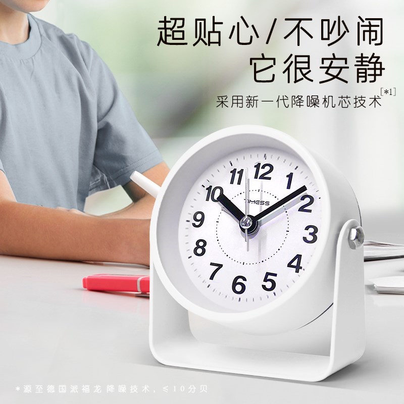 闹钟学生起床神器2024新款儿C童男女孩桌面时钟摆台式强力叫醒