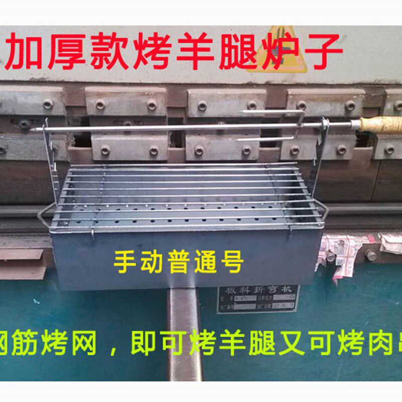 加厚电动木炭烤羊腿炉q子全自动碳烤箱户外商用羊排烧烤架烤鱼炉