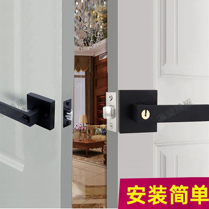 三杆执手锁黑g色门锁室内木门卧室房门锁简易门房间门锁通用型球