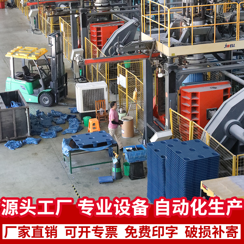 吹塑塑料托盘堆高机n卡板九脚地牛托盘地台防潮垫板托板叉板仓库