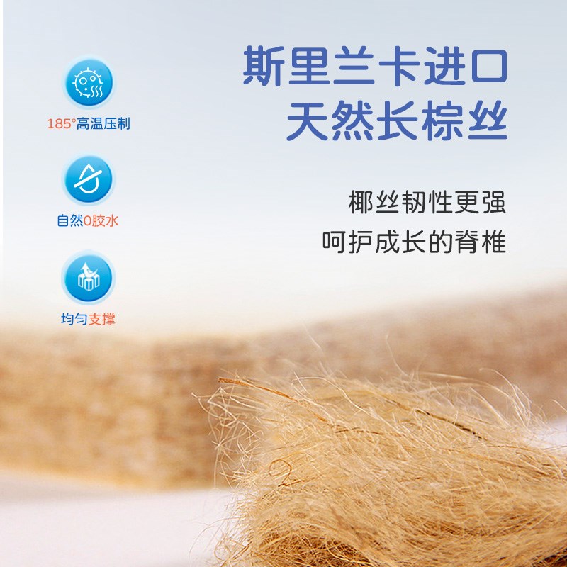 棕垫天然椰棕儿童床垫硬n棕榈家用1.35厚薄1.8m1.5米1.2可折叠定