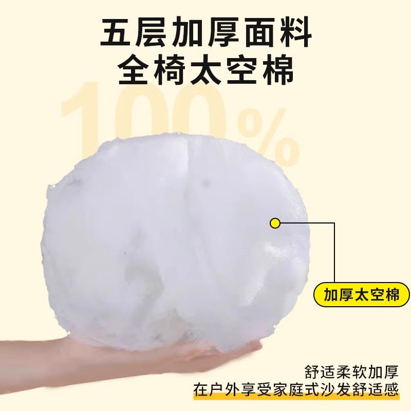 户外便携折叠椅加棉月亮椅办公午休躺椅家用靠背椅子X露营钓鱼凳,户外/登山/野营/旅行用品,户外椅子凳子,淘宝优惠券,粉丝福利购,淘宝优惠卷