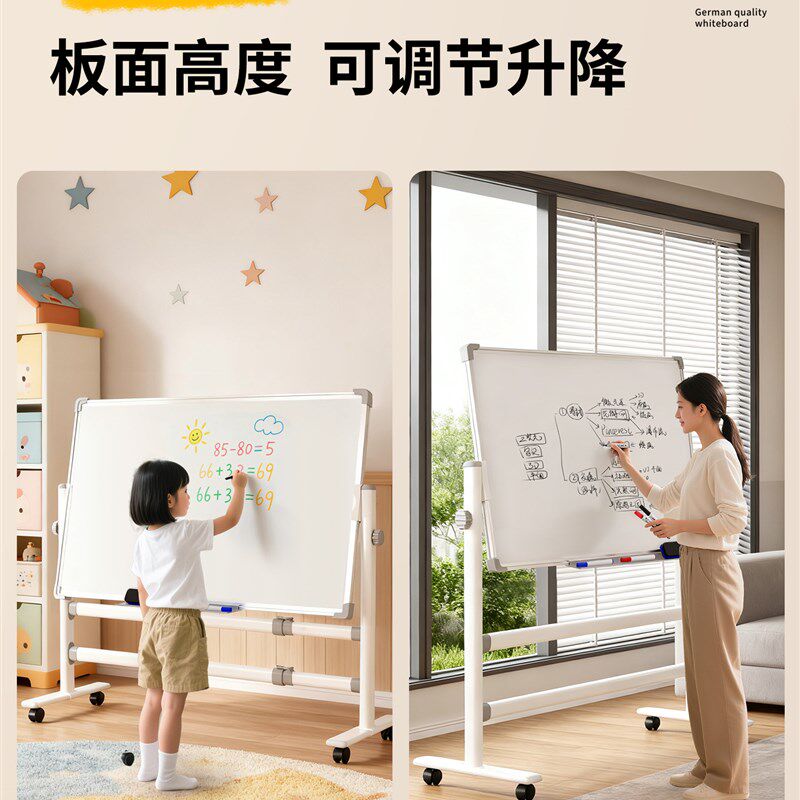 白板可移动家用磁吸白板写字板双面办公小黑板教学可擦写儿童画板