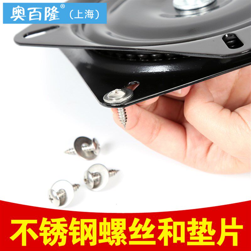 8寸满珠加厚万向转盘电视旋转台轴承家具方型Q铁转盘沙发椅子底座
