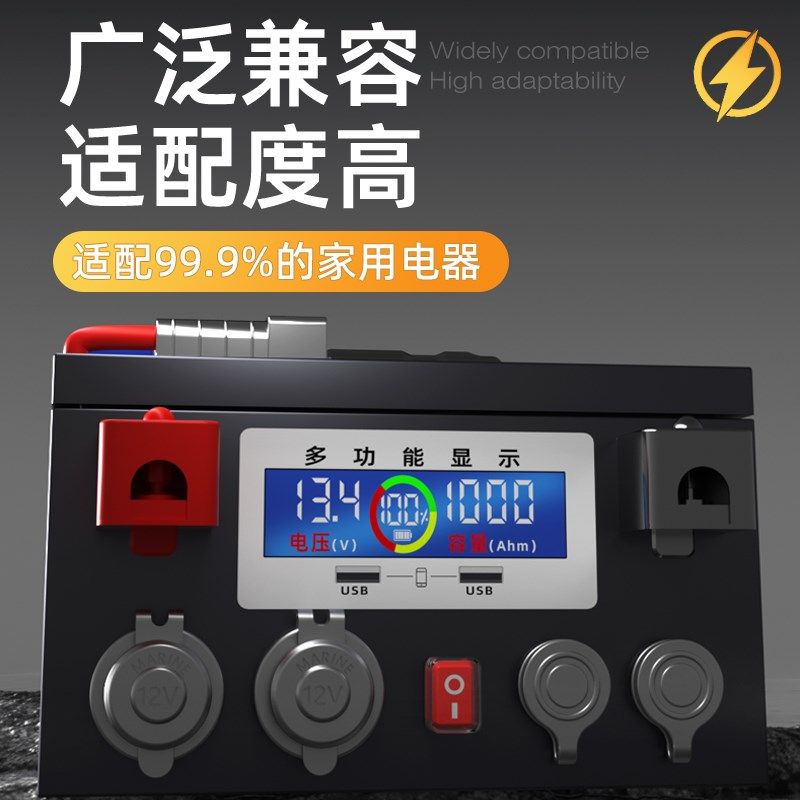 房车专用磷酸铁锂电池o12V24v48伏大单体电芯车载大容量储能电源,户外/登山/野营/旅行用品,电池/燃料,淘宝优惠券,粉丝福利购,淘宝优惠卷