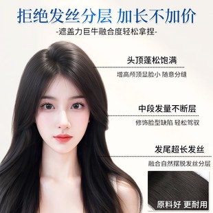 假发女片头顶补发蓬松真s发遮白发遮秃头高颅顶无痕轻薄刘海假发