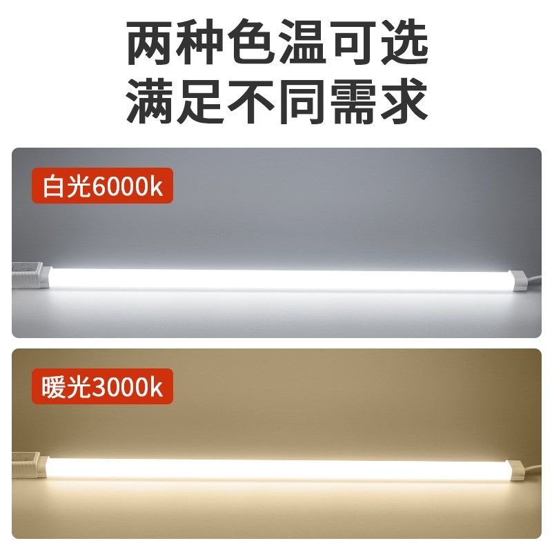 led冷柜专用照明灯条风幕柜灯管冰箱冷H藏点菜保鲜冰柜展示柜led