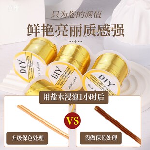 大卷金色铜丝发财树diy手工编织材料缠花绕线掐S丝金属保色铜丝线