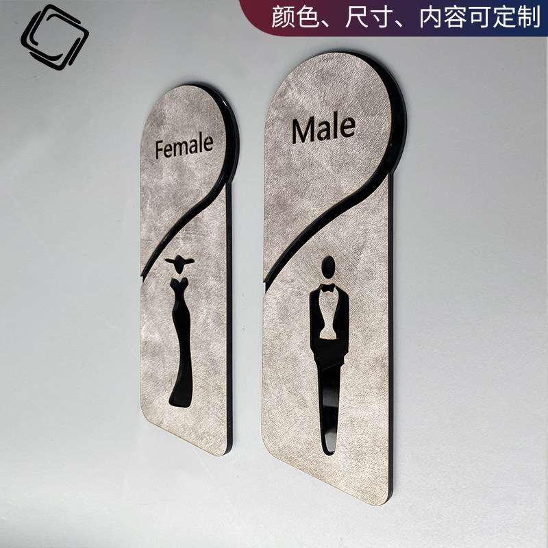 洗手间门牌男女卫生间指示牌定制田园风会所洗浴男宾女宾提示牌酒