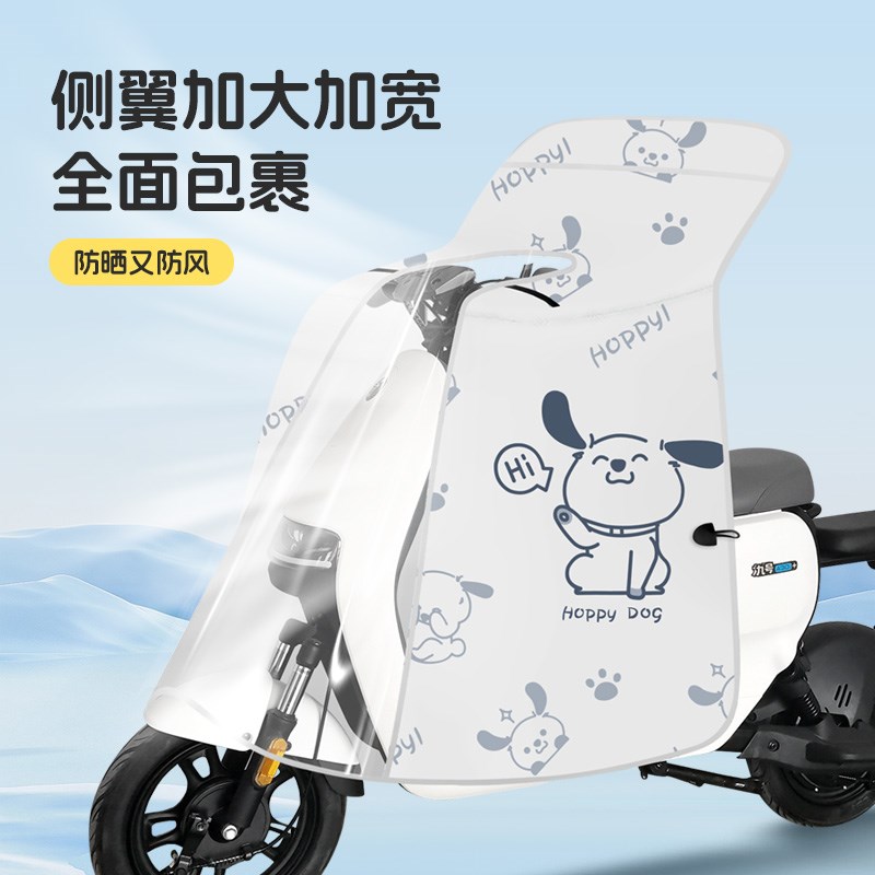 电动车儿童后座挡风被夏季薄款四季通H用踏板车孩子后座防风防晒
