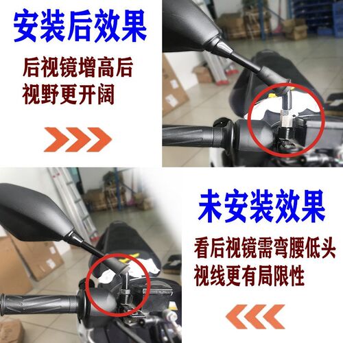 适用铃木bUY摩托车后视镜增高螺丝8mm 10mm电动车反光镜加高不锈