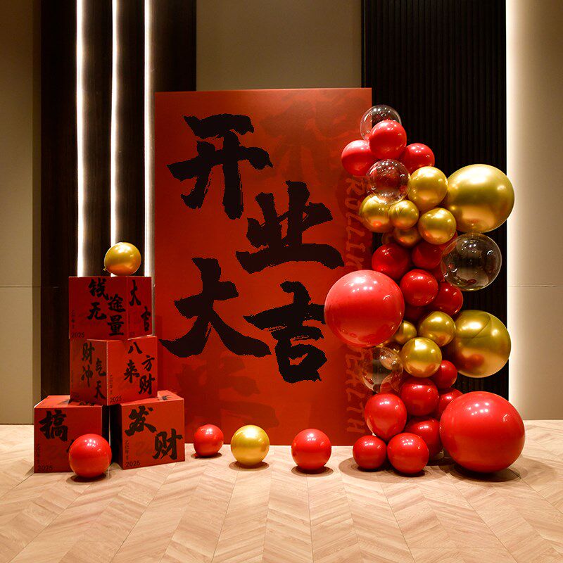 开业场景布置商场新店背景墙kt板周年庆开工活动场V地气球装饰用