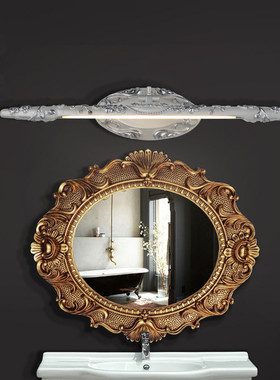 免打孔欧式镜前灯卫生间ledy镜柜灯梳妆台灯镜柜化妆灯洗手间镜灯