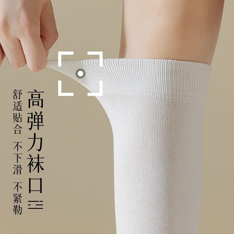 白色小腿袜女春秋款纯棉中筒袜日系jk压力L瘦腿袜过膝长筒袜秋冬,女士内衣/男士内衣/家居服,长筒袜,淘宝优惠券,粉丝福利购,淘宝优惠卷