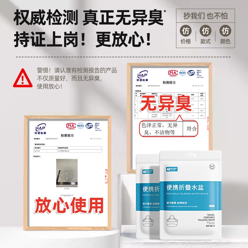 可折叠水盆一次性便携式旅行水桶旅游洗J衣袋外出户外洗菜盆泡脚