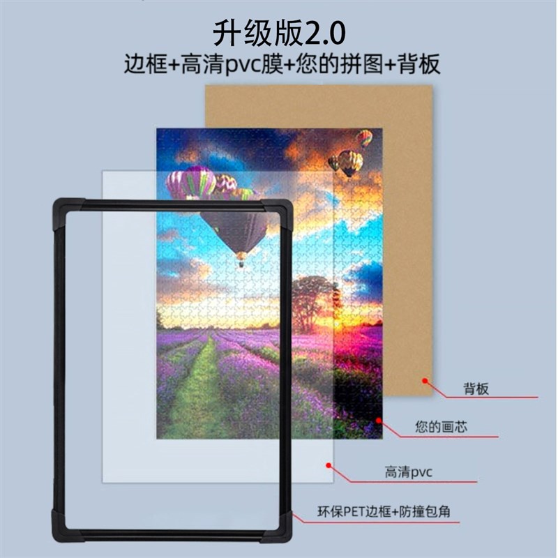 拼图裱框7c050厘米画框1000片相框500片挂墙尺寸75x50cm黑白框