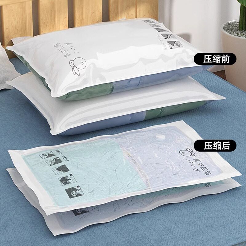 超大号装被子子收纳袋搬家打包神器真空塑料包装衣I服塑封压缩袋
