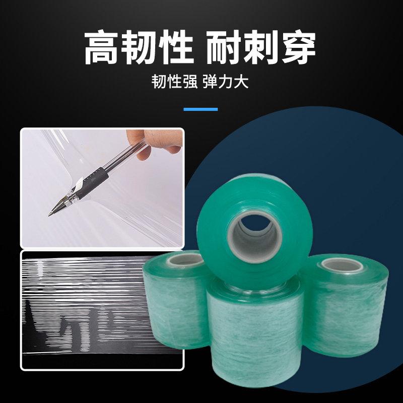 PVC缠绕膜环保包装膜静s电膜自粘嫁接拉伸膜高透明蓝色黄色K保护