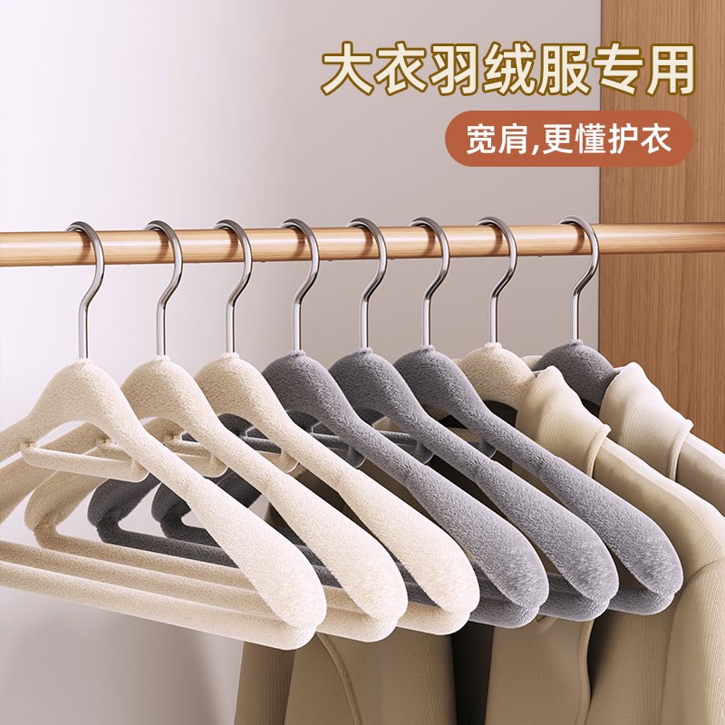 布艺衣架植绒大i衣架布套家用宽肩衣撑挂衣服无痕防滑晾衣架不起