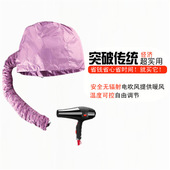电吹风机加热帽 暖风焗油帽安全焗油染色美发 卷发器加热z帽