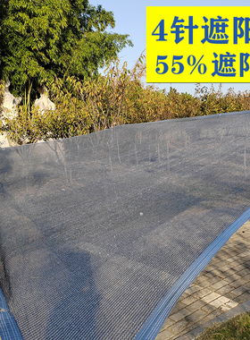 银灰色遮阳网f3针4针新料防晒网防雾网抗老化遮阴网多肉绿植透光
