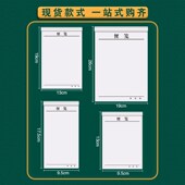 便签纸可撕草稿空白手账工作小本子便条簿K便用签便利贴会议便笺