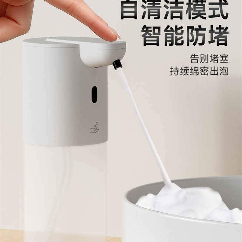 法林自动洗手液机感应器智t能电动泡沫洗手机自动洗洁精抑菌皂液,个人护理/保健/按摩器材,洗护/清洁泡沫机/洗手机,淘宝优惠券,粉丝福利购,淘宝优惠卷