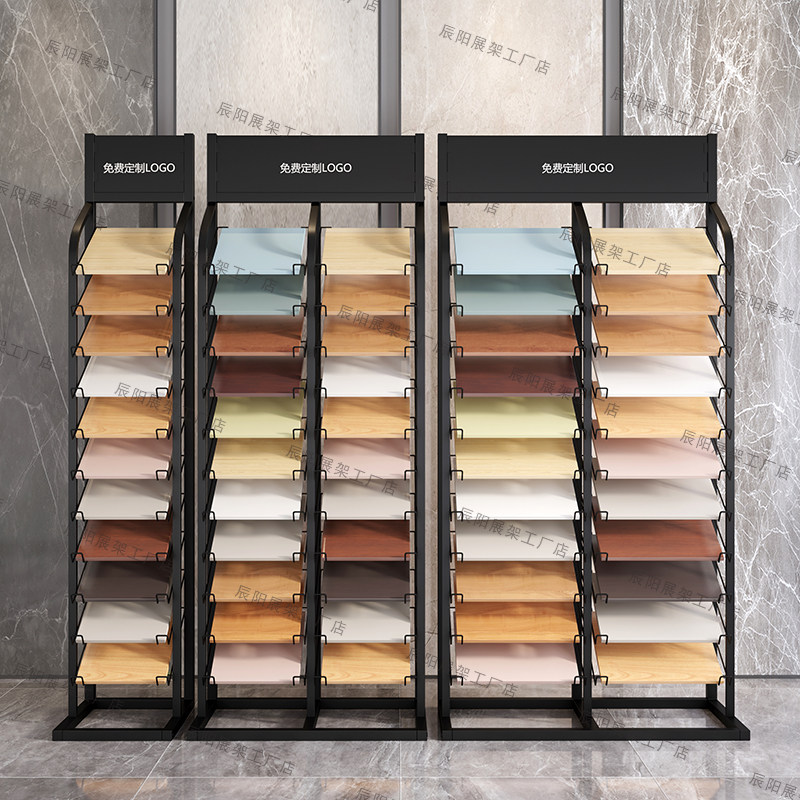 瓷砖展架样板样品色板铝扣板橱柜门板木J地板地砖生态板石材展示