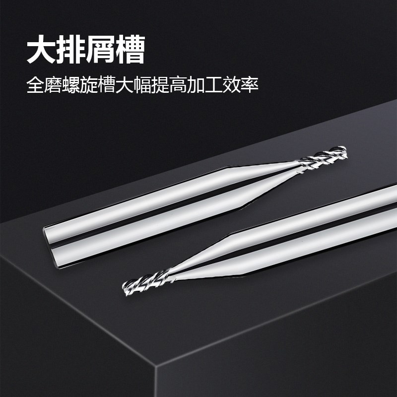 60度粗柄铣刀铝用变径铣刀钨钢合金加长D6柄变柄平底铣刀4柄 1 2