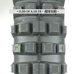 150摩托车防滑深齿轮胎雪地外胎2.75C 4.10 3.00 3.50 3.25 125