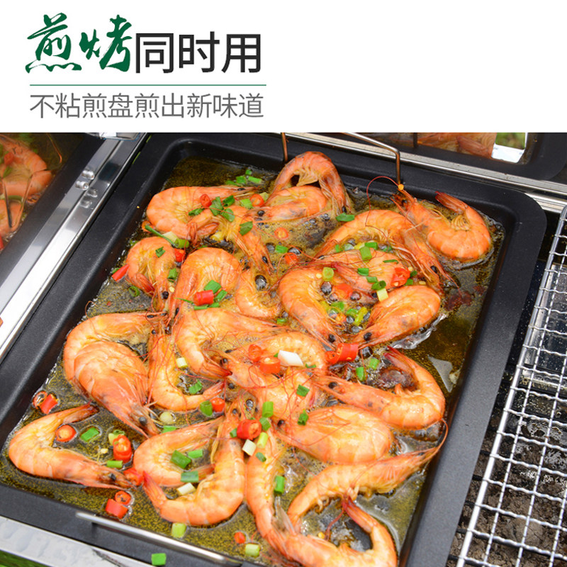 不锈钢烧烤架户外木炭烧r烤炉家用烤炉野外碳烤炉全套工具烤肉架