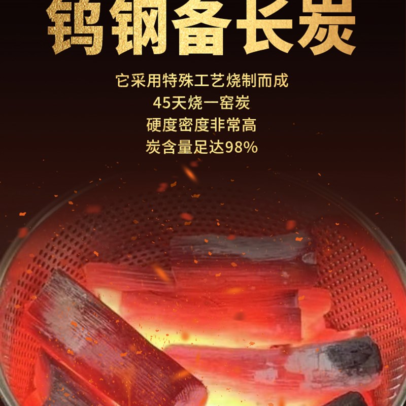 精品商用备长炭钨k钢碳丸高温耐烧环保家用室内无烟烧烤烤肉原木