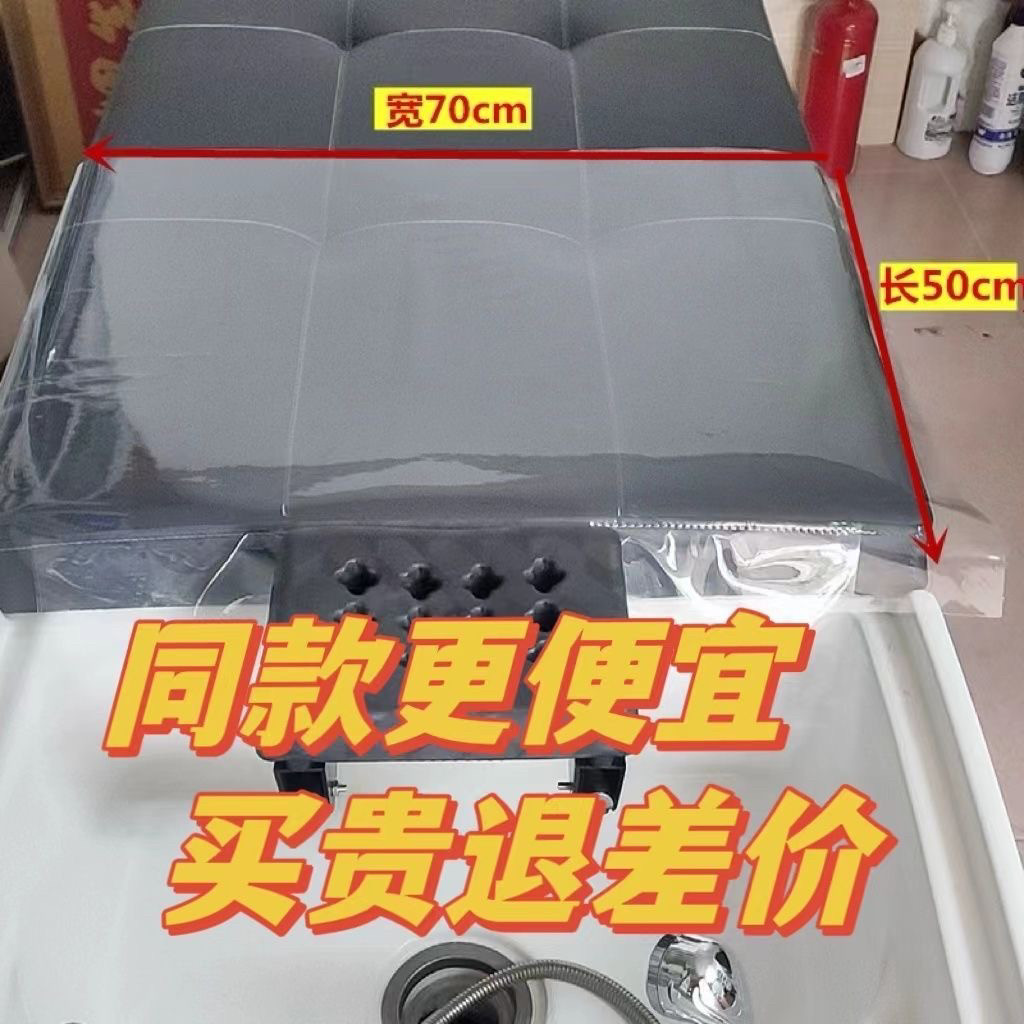 洗头床防水垫美容床透明胶垫