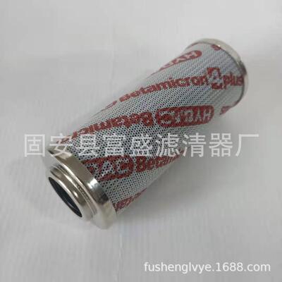 现货0110D010BN4HC液压油过滤器滤芯