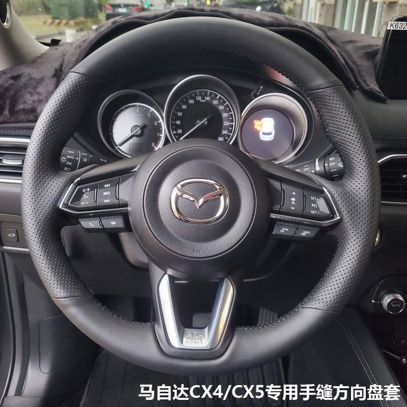 适用于马自达cx4cx5cx8/30专用手缝方向盘套阿特兹次世代全包把套