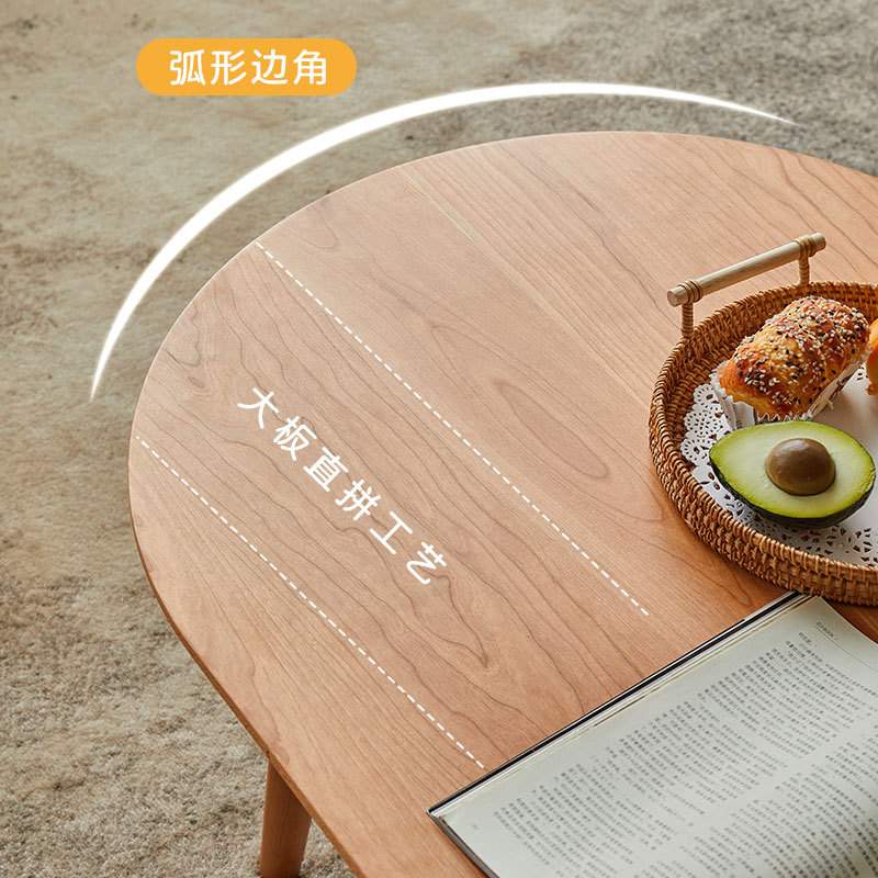 实木茶几北欧客厅简约樱桃木椭圆形茶几小户型带抽屉白橡木圆几