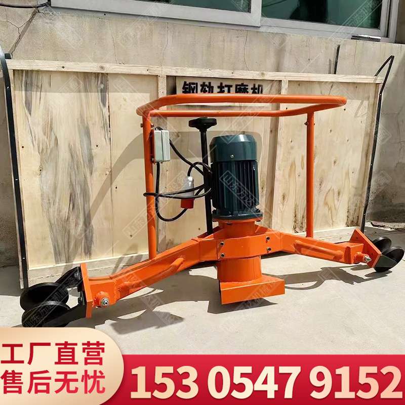 DGM-2.2电动钢轨打磨机 380V电动打磨机立体仓库用轨道砂轮抛光机