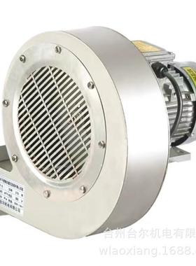 DF多翼式离心鼓风机DF180W304不锈钢离心风机隔腐隔爆离心风机