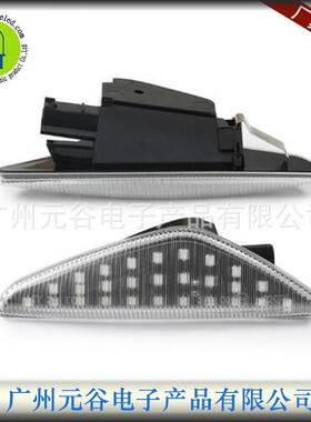 LED适用宝马X3X5X6E70E71F25侧边灯叶子板灯转向信号透明罩