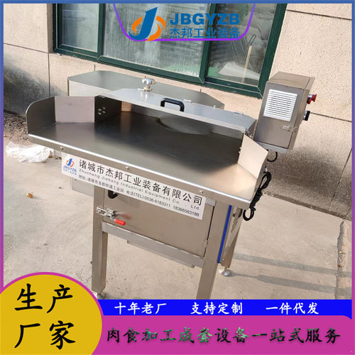 熟肉打丝机 香菇脚 人造素肉打丝机 猪肉牛肉专用