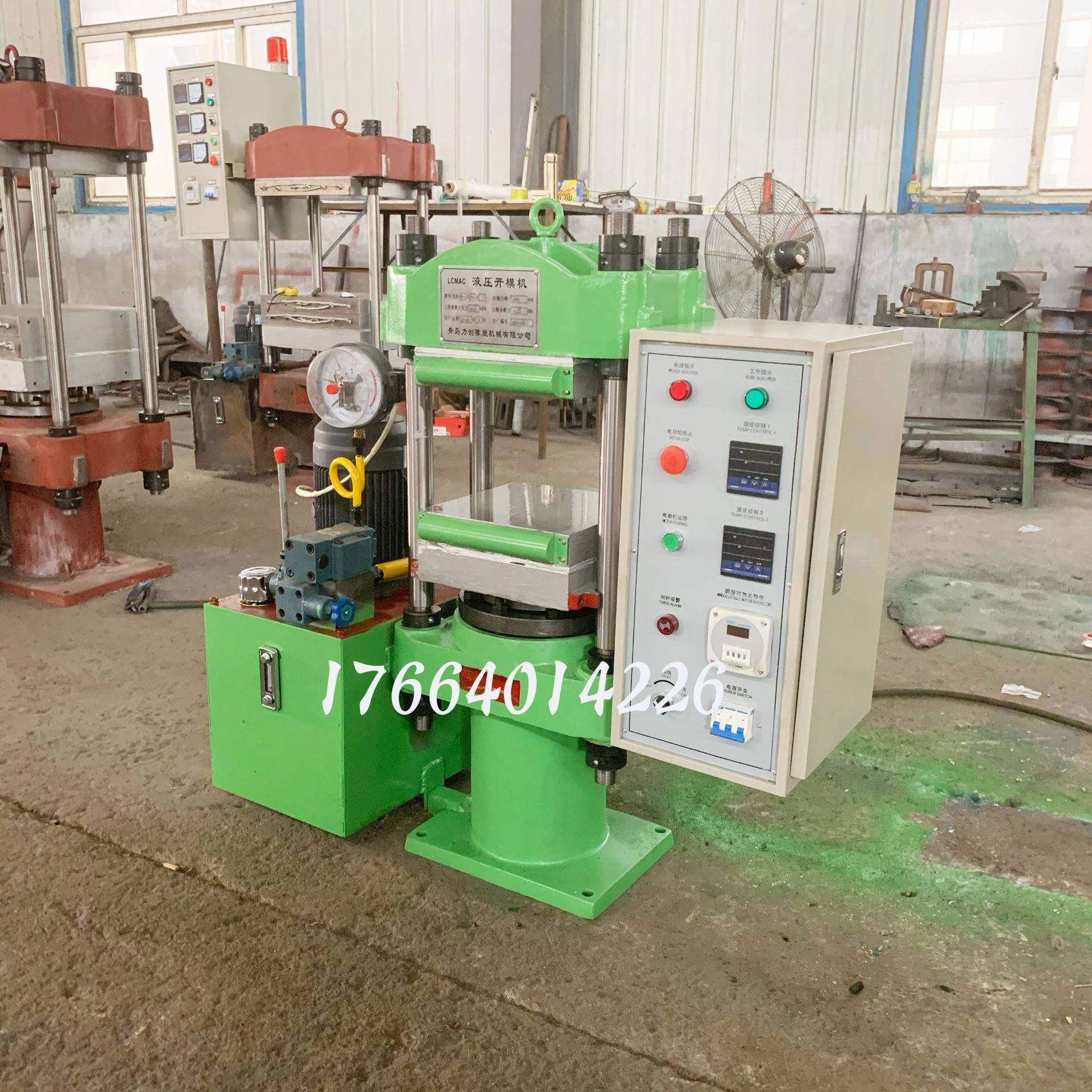 供应防滑垫硫化机实验试片硫化机送试片模具模压成型热压机,纺织面料/辅料/配套,纺织机械配件,淘宝优惠券,粉丝福利购,淘宝优惠卷