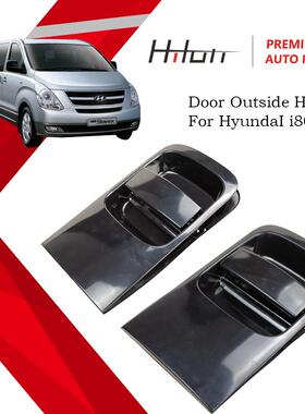 中门拉手83650-4H100L,83660-4H100R适用于现代H1